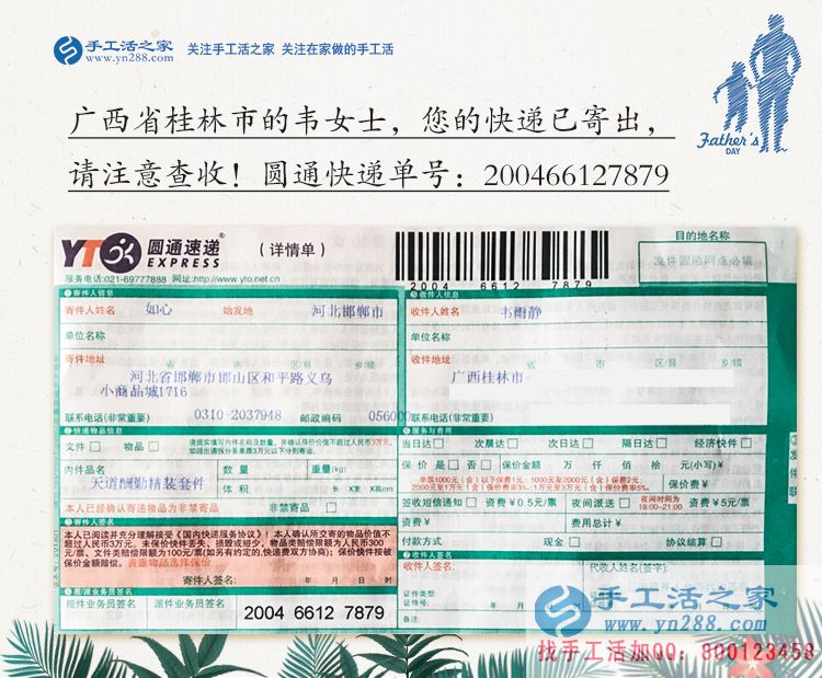 廣西桂林孝心女孩為照顧生病母親放棄學業(yè)，手工活創(chuàng)業(yè)再塑人生夢！