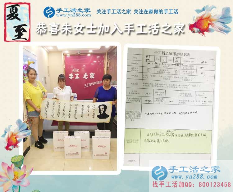 陜西渭南朱女士母女來(lái)合作，女兒有管理經(jīng)驗(yàn)更利于手工活創(chuàng)業(yè)