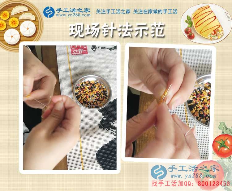 河南滑縣秦女士來交貨：在家光看教程就會(huì)了，串珠繡真的很好做！