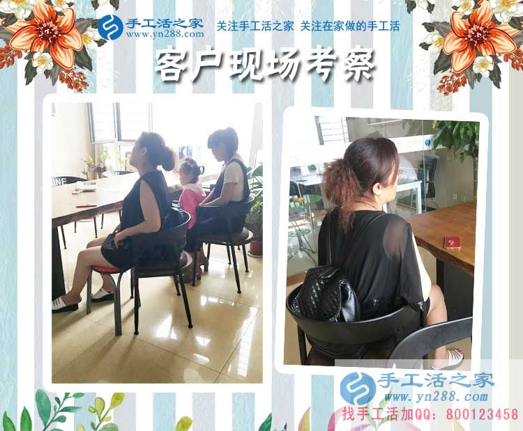 江蘇鹽城寶媽在家?guī)Ш⒆尤绾钨嶅X？吳女士推薦手工活加工