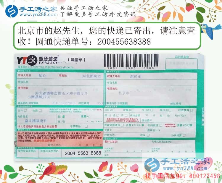 先兼職后創(chuàng)業(yè)，來自北京市一位在校大學(xué)生的手工活項目發(fā)展規(guī)劃