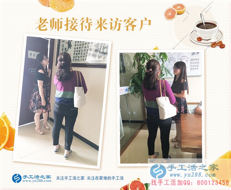 老公出國，自己在家創(chuàng)業(yè)，河北定州邊女士來手工活之家考察合作