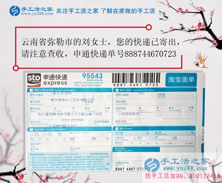 是什么原因讓云南彌勒市女大學(xué)生放棄繁華城市工作回鄉(xiāng)手工活創(chuàng)業(yè)？