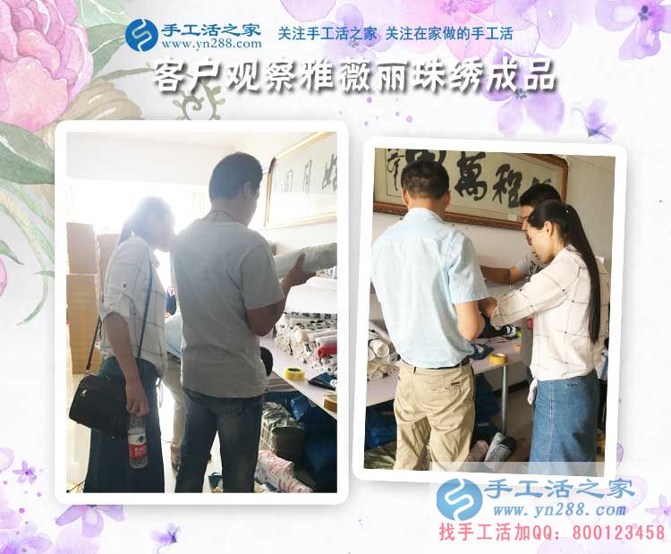 是什么原因讓云南彌勒市女大學(xué)生放棄繁華城市工作回鄉(xiāng)手工活創(chuàng)業(yè)？