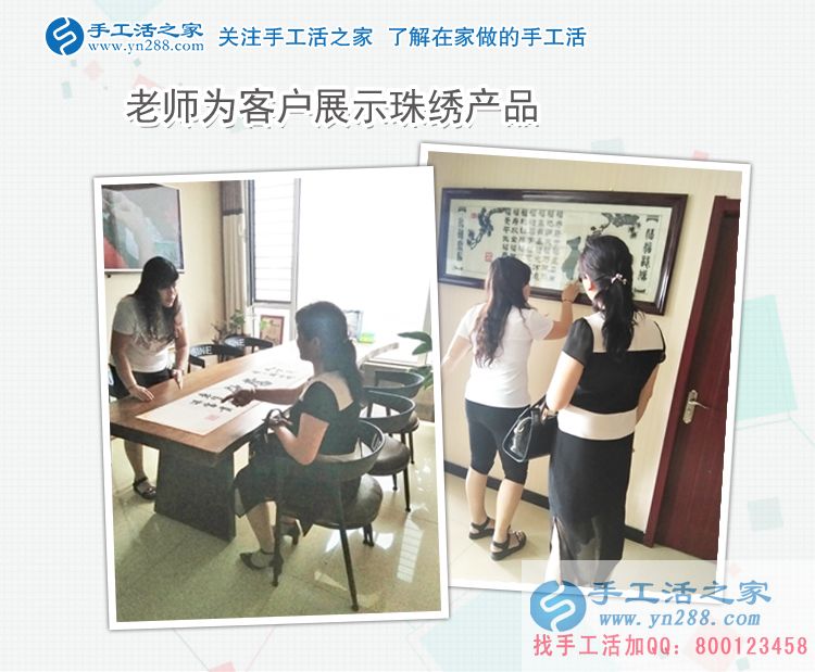 湖北襄陽(yáng)寶媽選擇手工活兼職在家賺錢(qián)，只為陪伴孩子更好的成長(zhǎng)