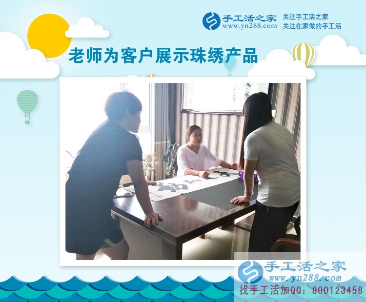 寶媽空余時間做點什么好？山西長治婁女士來手工活之家找活做