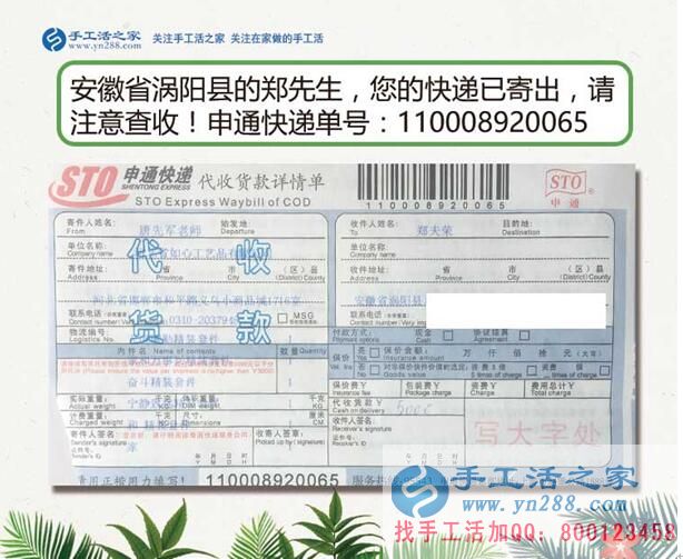 建筑行業(yè)不景氣，安徽渦陽(yáng)縣的包工頭轉(zhuǎn)行組織人做賺錢(qián)的手工活加工項(xiàng)目