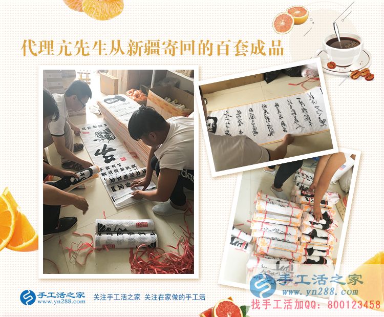 半月100套珠繡成品再創(chuàng)事業(yè)高峰！河南通許縣代理商亢智慧來(lái)交貨