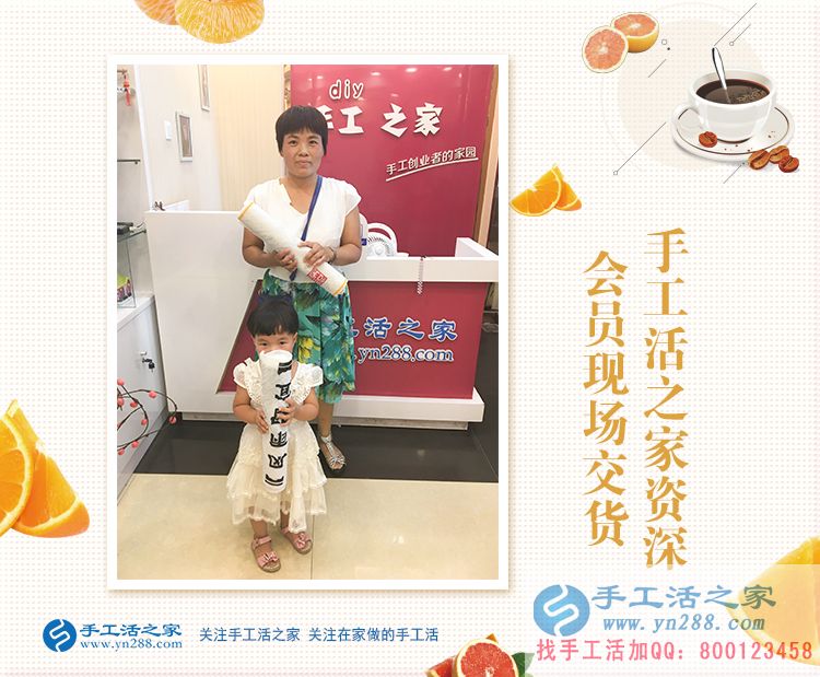 帶著孩子來交貨，恭喜石家莊牛女士的珠繡作品被驗(yàn)收合格！