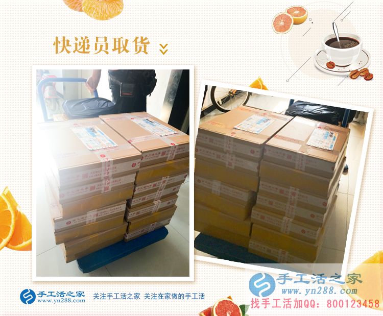 鎮(zhèn)級代理商是如何煉成的？湖北黃石市陽新縣白沙鎮(zhèn)石先生告訴你