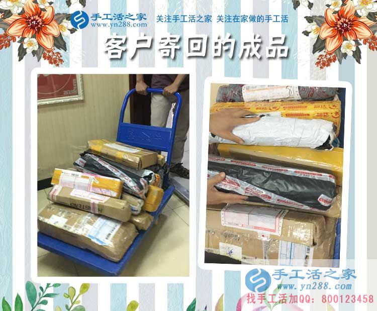 恭喜永年周先生的珠繡成品被驗(yàn)收合格，男人一樣可以做好手工活！
