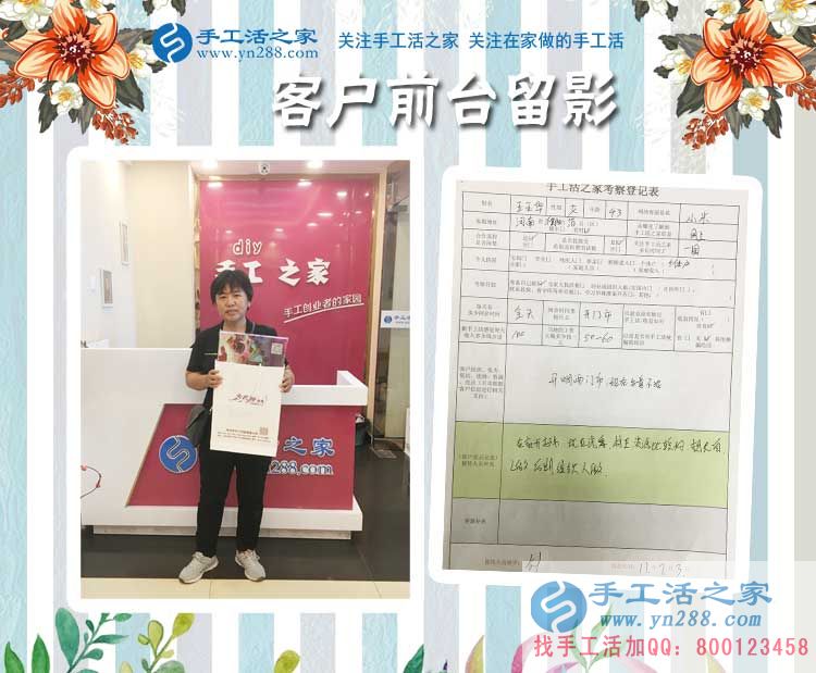 開門市淡季不賺錢，河南濮陽(yáng)范縣王大姐想利用農(nóng)村資源手工活創(chuàng)業(yè)