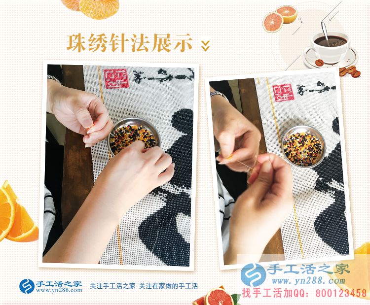 開門市淡季不賺錢，河南濮陽(yáng)范縣王大姐想利用農(nóng)村資源手工活創(chuàng)業(yè)