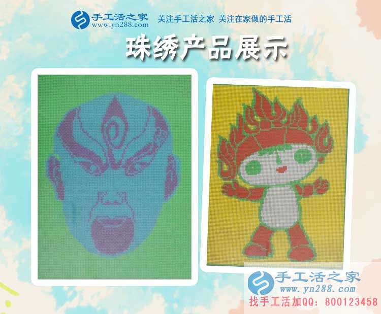 大學(xué)門口賣小吃假期沒生意，天津薊縣孟女士來手工活之家找兼職做