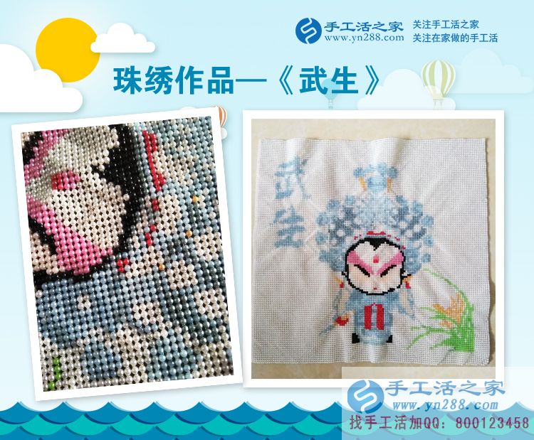 和婆婆一起做手工活，河北邢臺(tái)秦女士來(lái)手工活之家考察拿貨