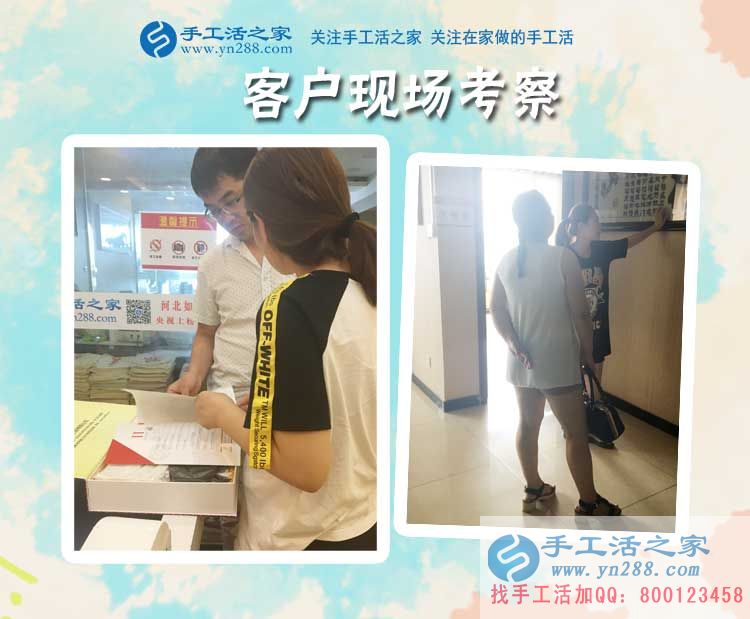 在外工作想孩子，河北武安申女士選擇手工活項目回家創(chuàng)業(yè)