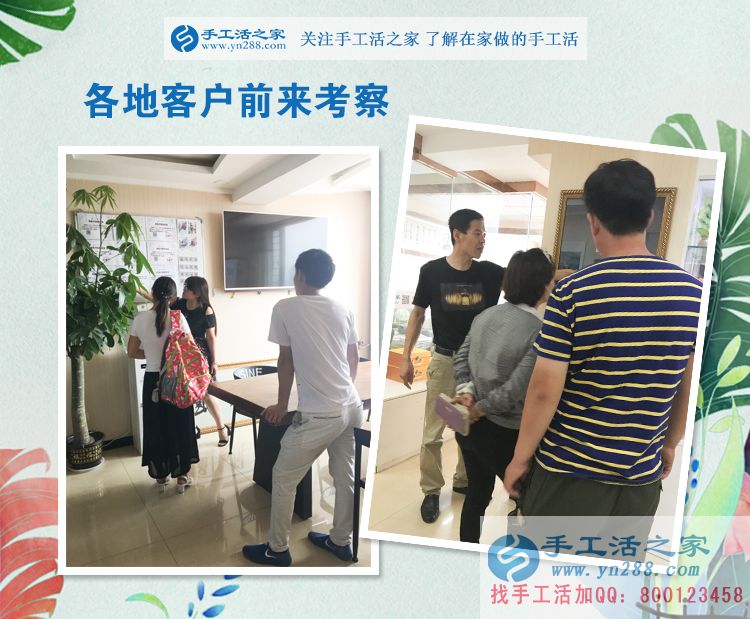 十字繡愛(ài)好者的新選擇！山東菏澤馬女士來(lái)手工活之家合作純珠繡創(chuàng)業(yè)