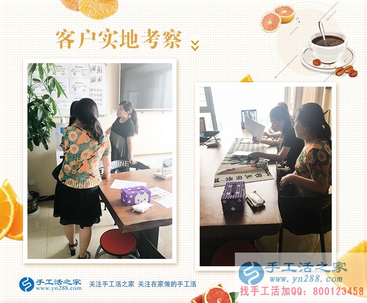 邯鄲武安十字繡店老板娘要改行？原來她看中了手工活之家新項目