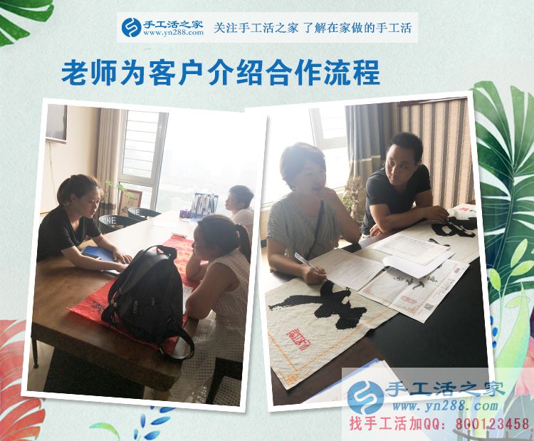 寶媽如何利用零碎時間來賺錢？看河北邯鄲武安張女士的選擇