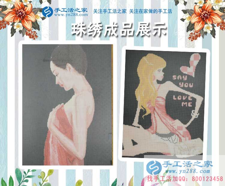 重慶豐都縣小董女士利用假期做手工活兼職，向家人證明自己的能力！