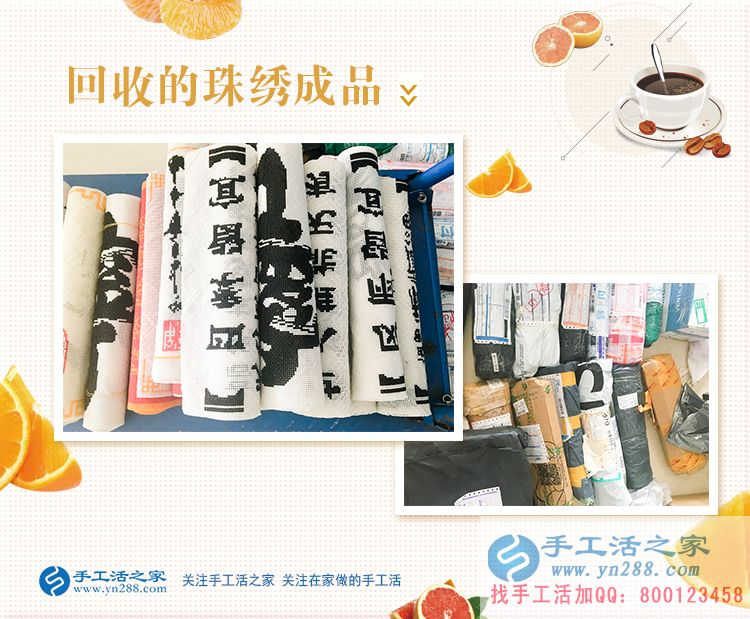 河南安陽蛋糕店老板娘愛上手工活串珠繡，&ldquo;特派&rdquo;丈夫來考察