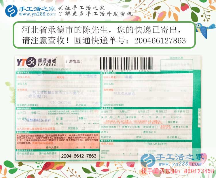 避暑山莊的珠繡人，河北承德導(dǎo)游陳先生業(yè)余兼職手工活串珠繡