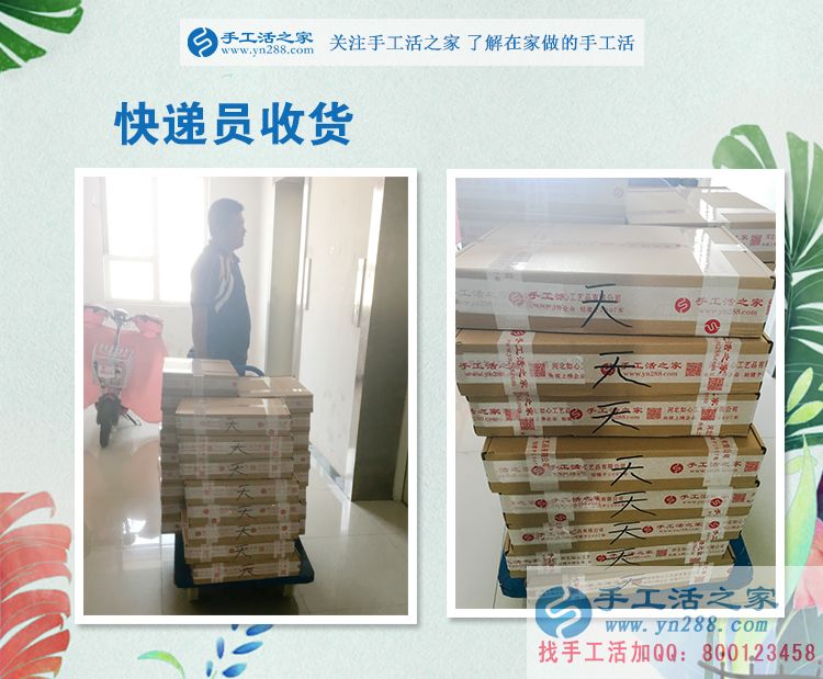 炎炎夏日不想外出工作，河北邢臺陳先生組織人做手工活在家賺錢