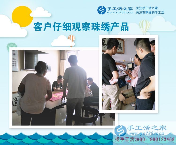 村里閑人多，遼寧大連修電動車小伙組織人做手工活加工兼職創(chuàng)業(yè)