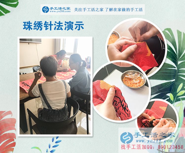 從開飯店到跑保險(xiǎn)再到手工活創(chuàng)業(yè)，河北河間黨女士的人生蛻變路