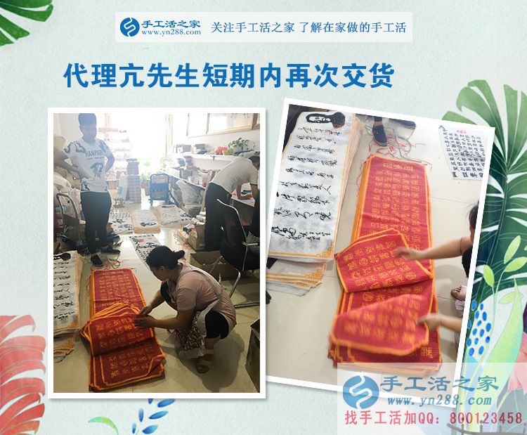 24240元，101套，河南亢先生這個縣級代理太厲害了！