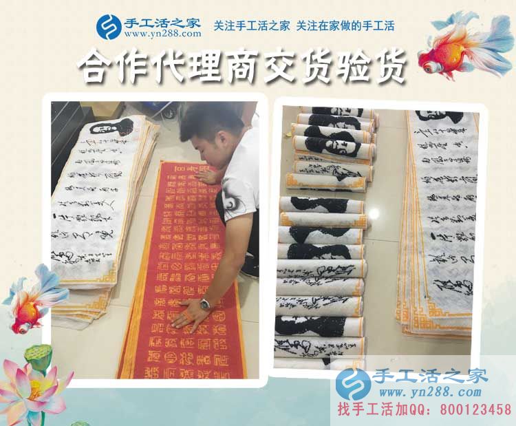 24240元，101套，河南亢先生這個縣級代理太厲害了！