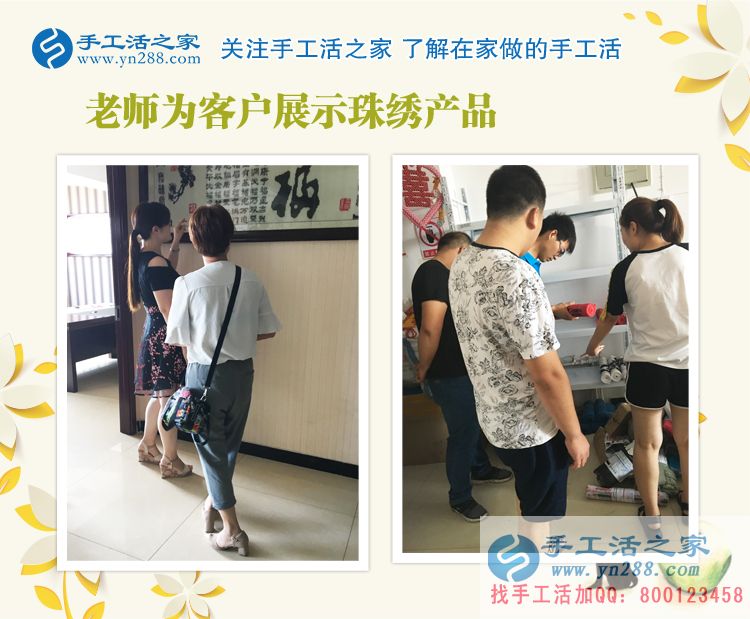 有夢想有經(jīng)驗，邯鄲磁縣23歲帥小伙來手工活之家尋找創(chuàng)業(yè)好項目