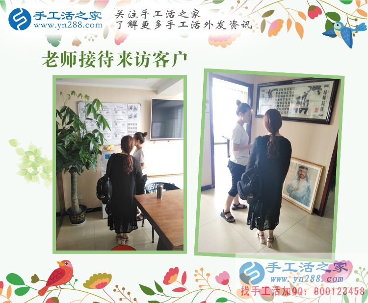 遠(yuǎn)離勞累，讓賺錢更輕松！河南南陽寶媽張女士兼職手工活串珠繡