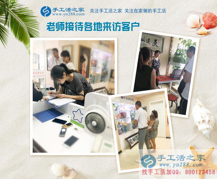 適合女生的兼職工作有哪些？貴州興義劉女士選擇手工活加工