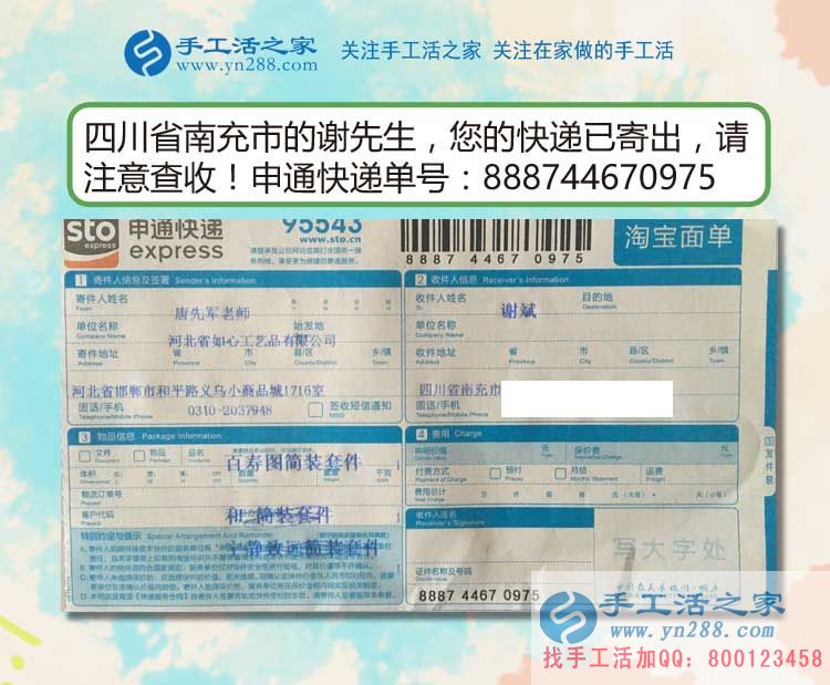 放棄繁華都市生活，毅然選擇回鄉(xiāng)創(chuàng)業(yè)，四川南充謝先生的承諾