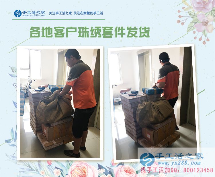 自由職業(yè)者的選擇，江蘇無錫鄭先生加盟手工活村代理創(chuàng)業(yè)