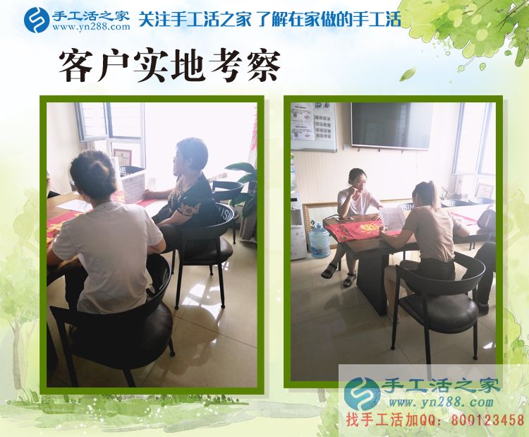 辭去促銷員工作，河南鶴壁趙女士選擇手工活項目在家賺錢創(chuàng)業(yè)辭去促銷員工作，河南鶴壁趙女士選擇手工活項目在家賺錢創(chuàng)業(yè)