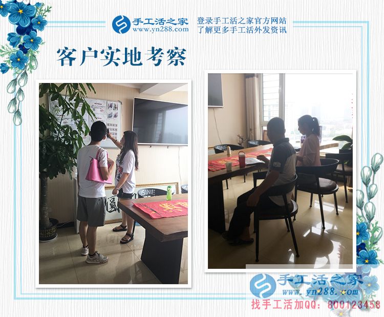 嘗試多種工作都不理想，河南鞏義市徐先生手工活創(chuàng)業(yè)確定人生目標