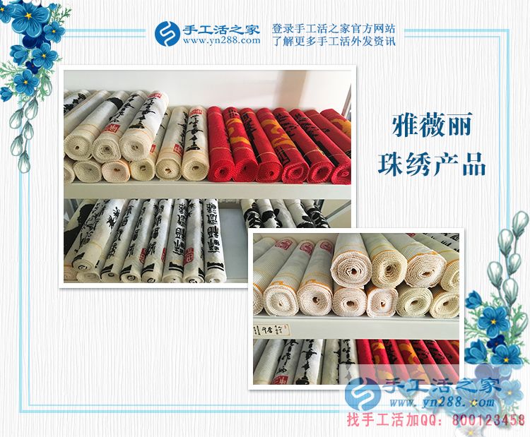 湖南株洲謝女士：大學(xué)生假期做手工活兼職，收獲的絕不只有財(cái)富！