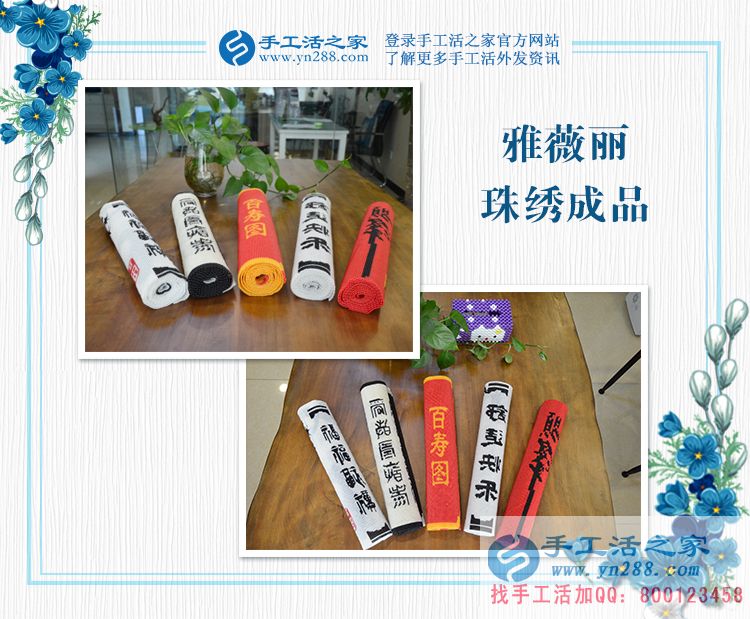 河南光山縣女大學(xué)生假期兼職做手工活賺錢，不用再問家里要生活費(fèi)！