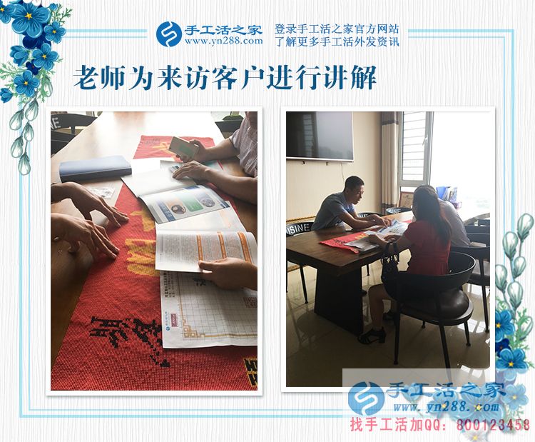 革命老區(qū)陜西延安寶媽彭女士，你的珠繡畫驗(yàn)收合格，結(jié)算加工費(fèi)360元(圖2)