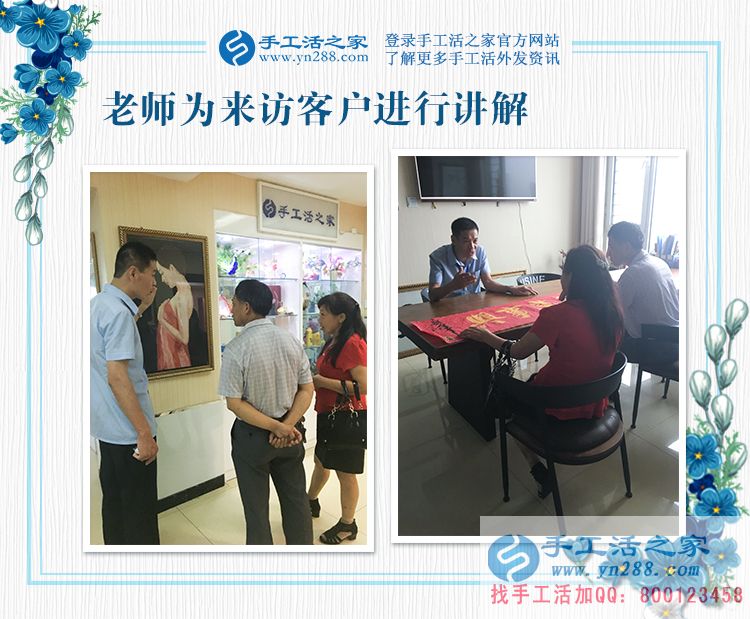 干凈衛(wèi)生，加工時間自由，貴州的羅女士找到滿意的兼職手工活(圖2)