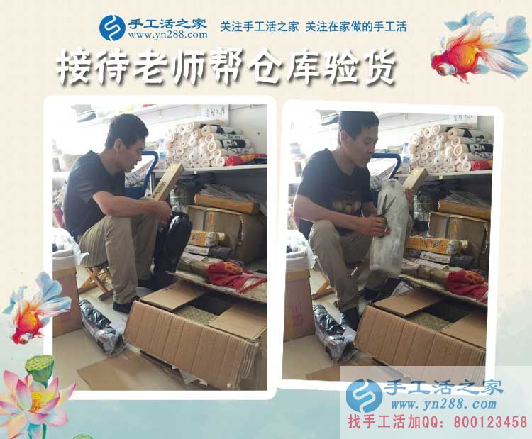 串出來的成功！廣西都安縣潘先生開飯店無果選擇手工活項目再創(chuàng)業(yè)