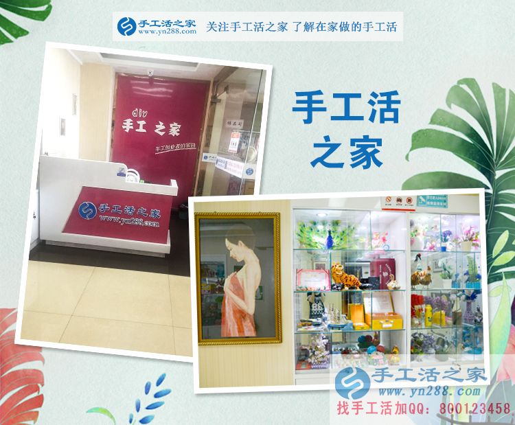 炎炎夏日的一抹清涼，黑龍江哈爾濱周女士兼職手工活串珠繡