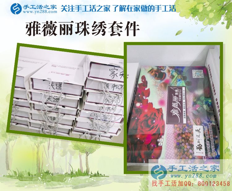 美術(shù)老師的新杰作，河南張女士暑假里兼職手工活賺錢忙(圖2)