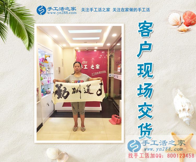 耳朵聽不清不好找工作，在家做點手工活賺錢，殘疾人張女士來交貨