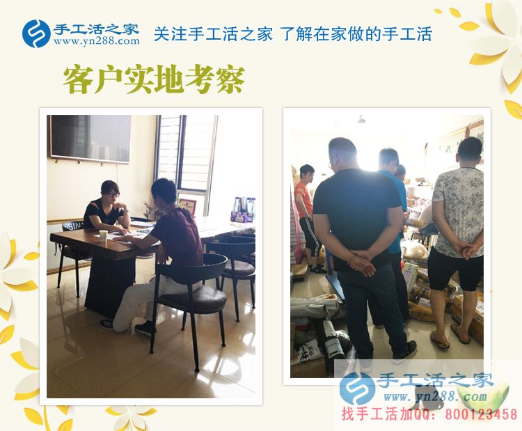 耳朵聽不清不好找工作，在家做點手工活賺錢，殘疾人張女士來交貨