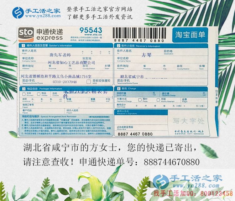 大夏天女生做什么兼職工作不受罪？湖北咸寧兩閨蜜選擇手工活加工大夏天女生做什么兼職工作不受罪？湖北咸寧兩閨蜜選擇手工活加工