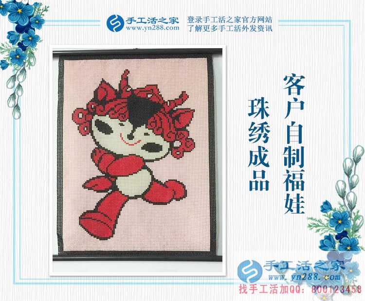 全職媽媽在家里的新事業(yè)，安徽宿州的王女士堅(jiān)持手工活兼職賺錢(圖2)