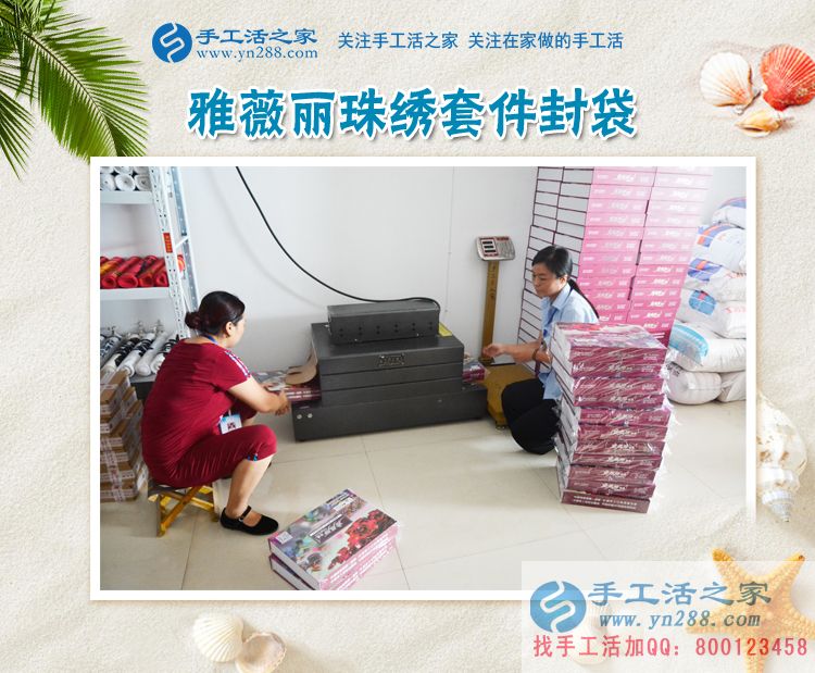 這次丈夫也不反對了，河南濮陽楊女士在家做手工活賺錢補(bǔ)貼家用(圖2)